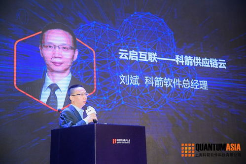 從軟件代理到SaaS再到AI算法 科箭的轉型之路